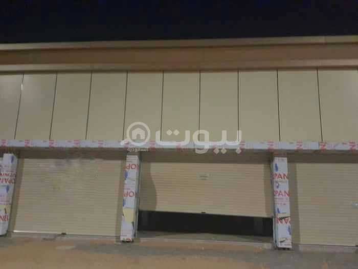 عمارة تجارية للبيع بحي السكب، المدينة المنورة عمارة تجارية للبيع بحي السكب، المدينة المنورة