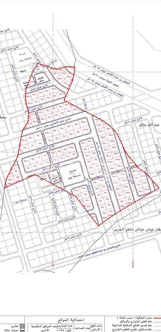 أرض تجارية خام للبيع في الجصة، المدينة المنورة أرض تجارية خام للبيع في الجصة، المدينة المنورة