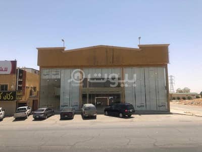 عمارة