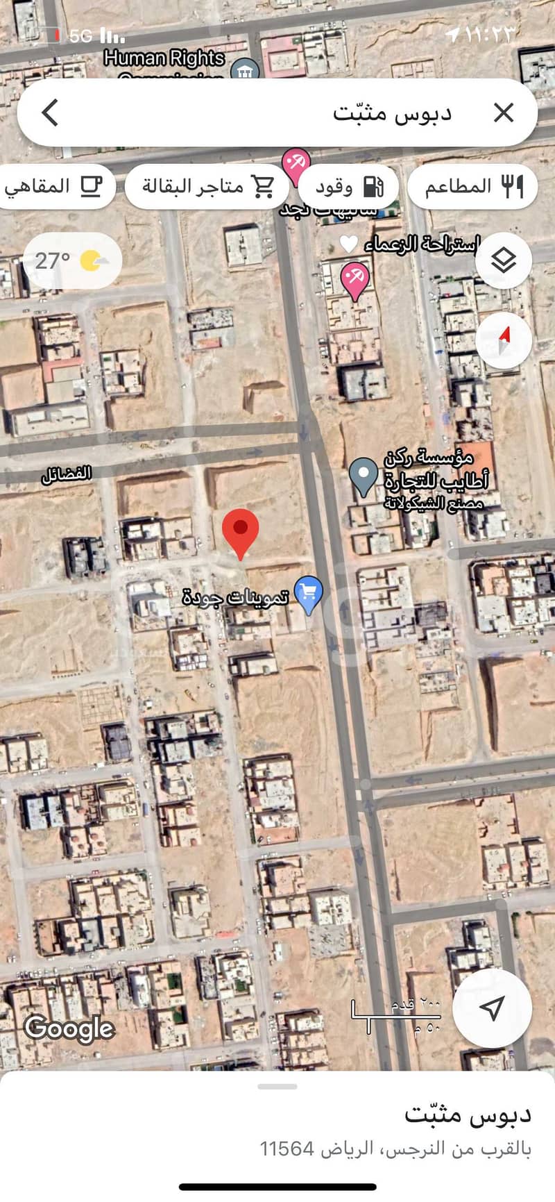 Corner residential land for sale in Al Narjis, North of Riyadh