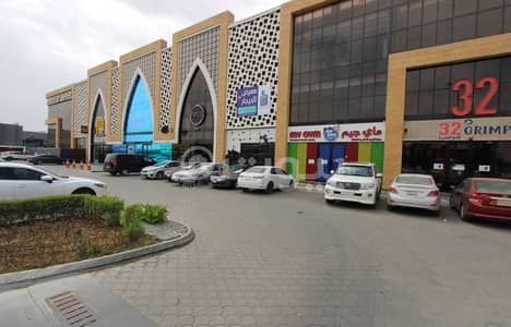 Commercial Properties for Sale in Al Rabi | Bayut KSA