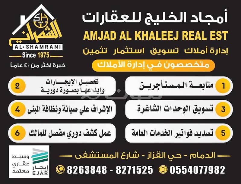 Singles apartments for rent in Al Rabi, Dammam
