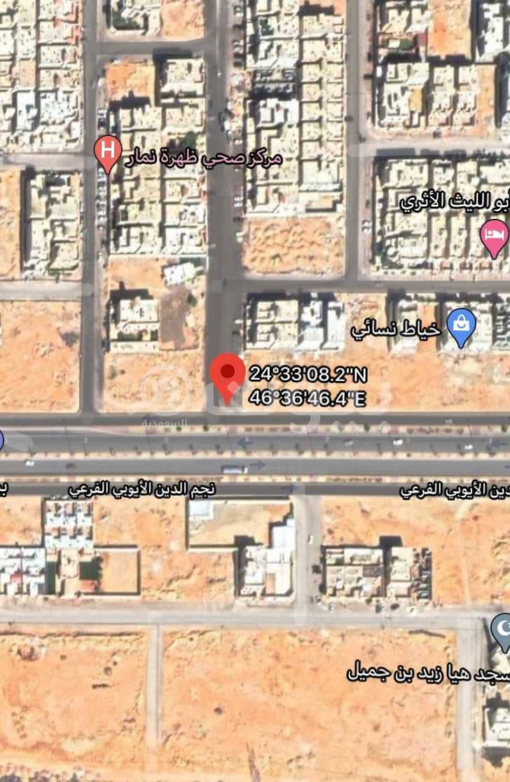 أرض تجارية للبيع في ظهرة نمار، غرب الرياض