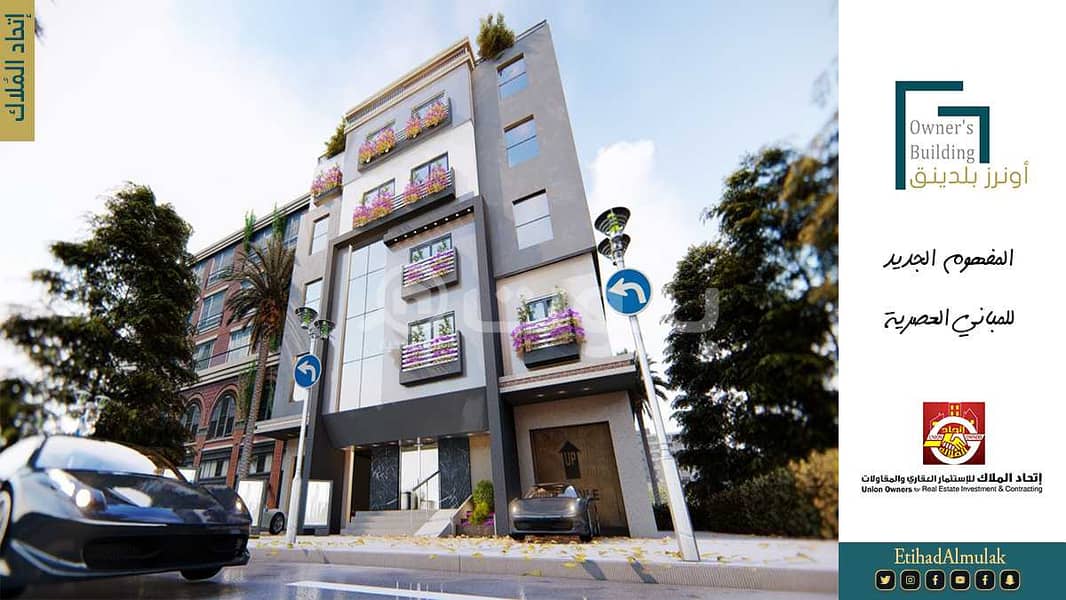 Fancy Apartment For Sale In Al Rayaan, North Jeddah