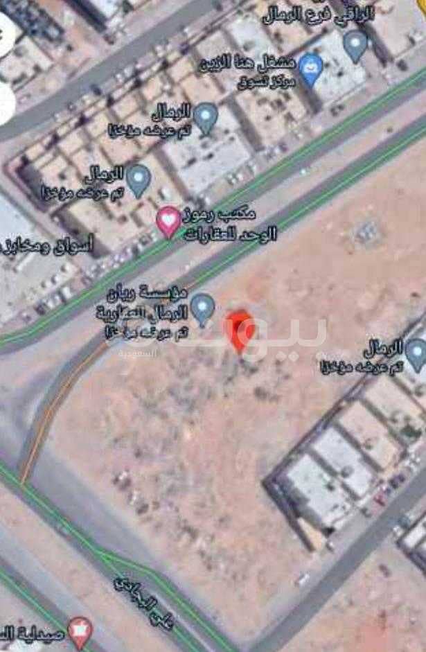 Residential commercial land for sale in Ali Al-Bajadi Street in Al Rimal, east of Riyadh
