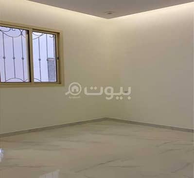 شقة