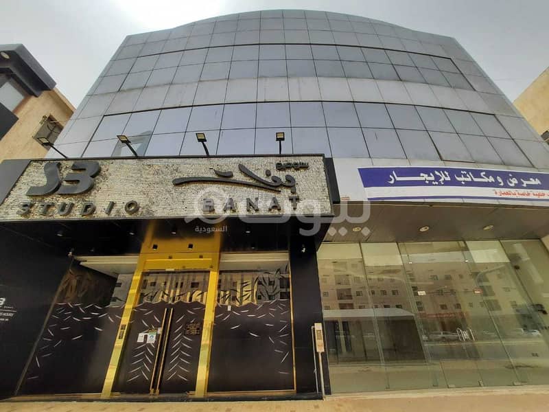 عمارة تجارية للإيجار في العليا، شمال الرياض عمارة تجارية للإيجار في العليا، شمال الرياض
