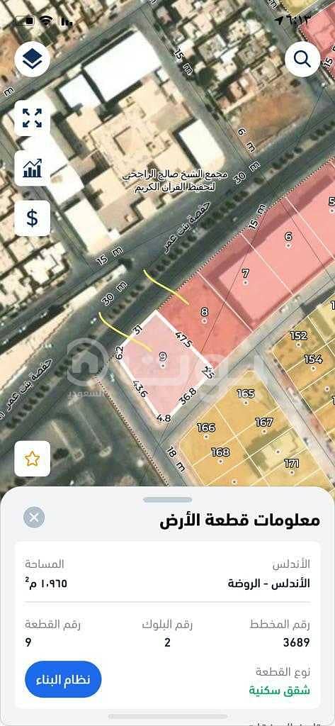 Residential land for sale in Al Andalus, East Riyadh