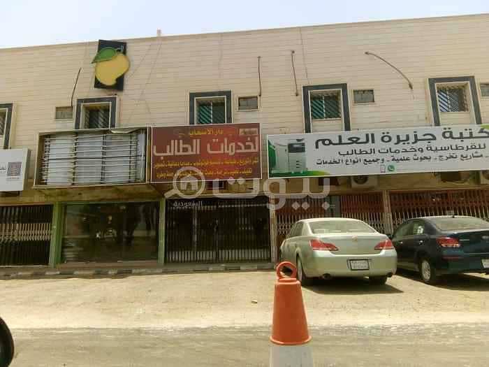 3 محلات للإيجار في الروابي، شرق الرياض