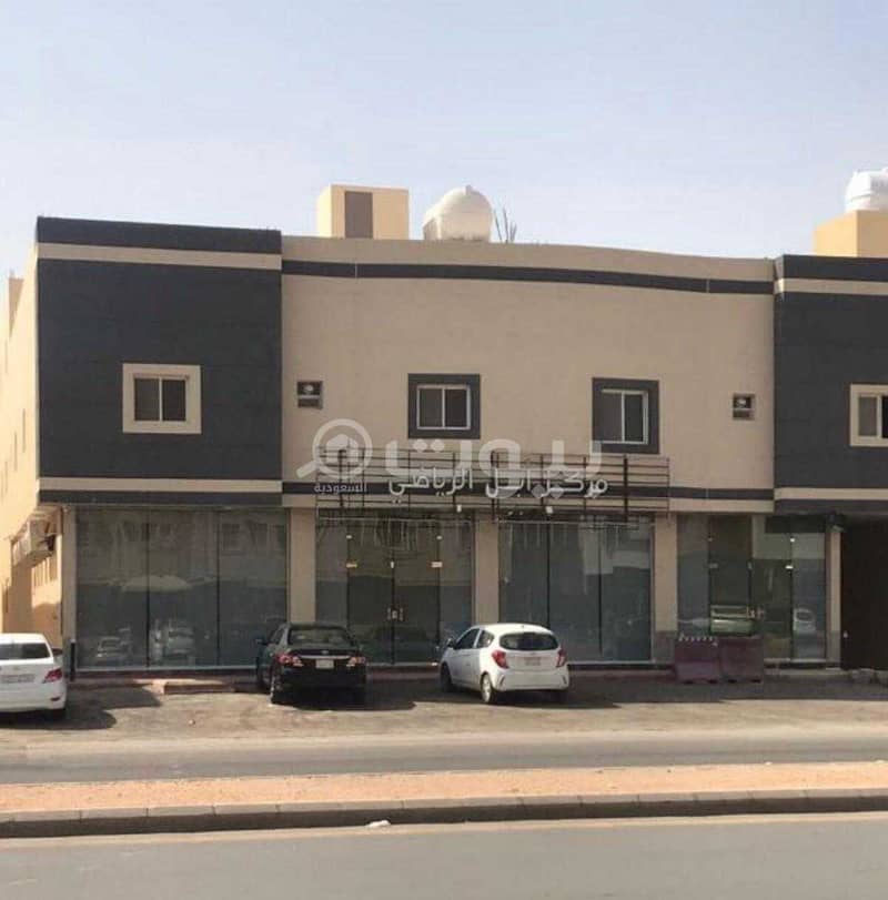 For sale new spacious residential-commercial building in Al Yarmuk, East of Riyadh