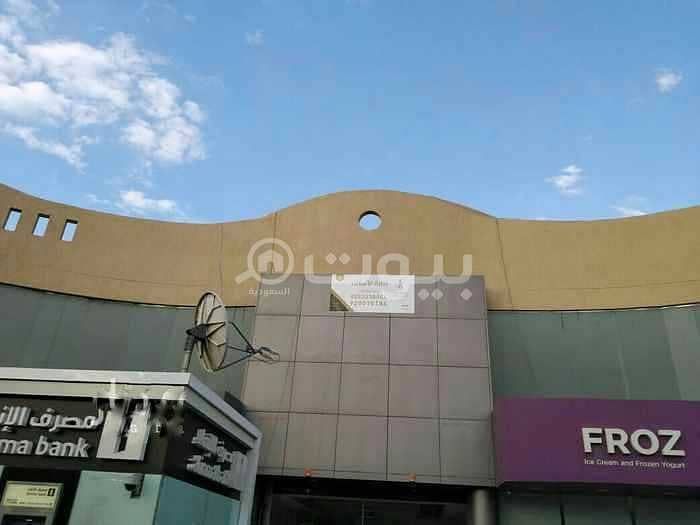 Commercial office for rent in Al Rabwah, Central Riyadh 87461937
