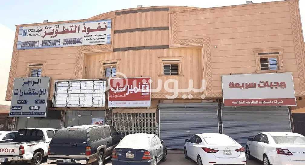 A residential commercial building for rent in Al Munsiyah district, east of Riyadh