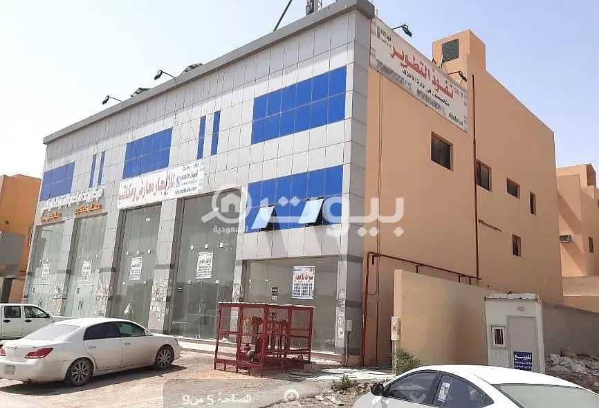 A commercial building for rent in Al Malqa district, north of Riyadh