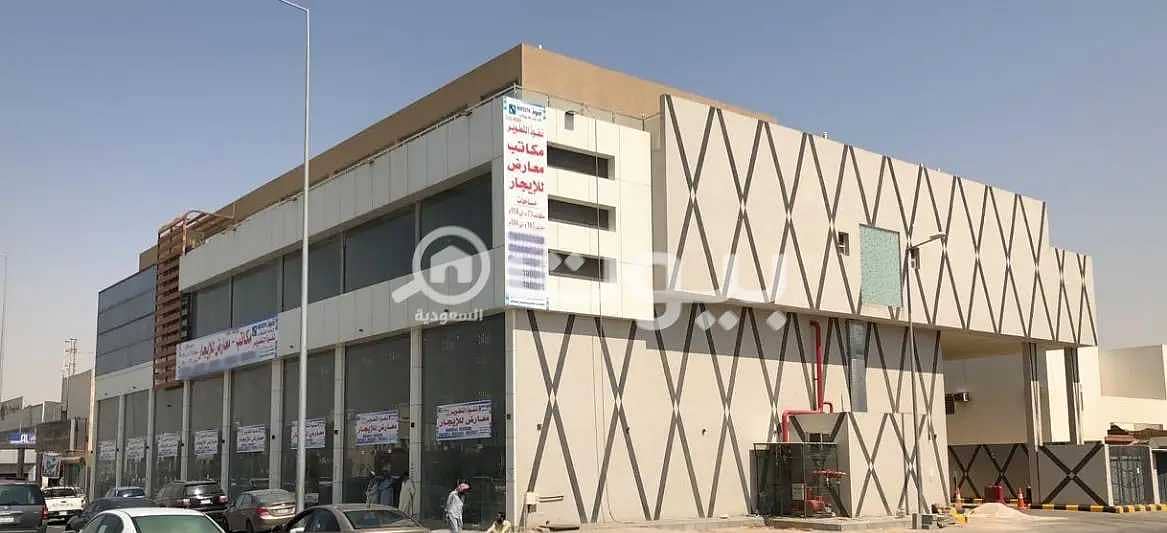 Commercial building for rent in Al Andalus district, east of Riyadh