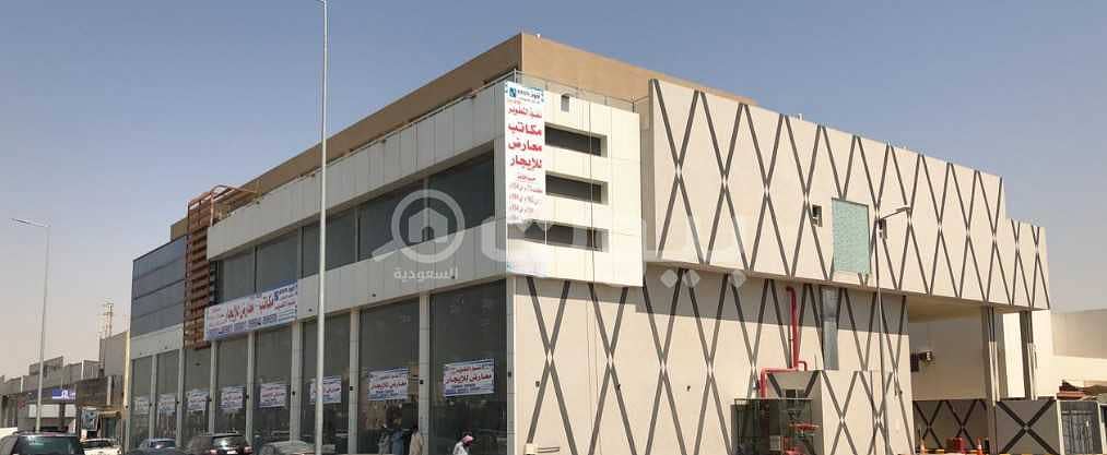 Commercial building for rent in Al Andalus, East Riyadh