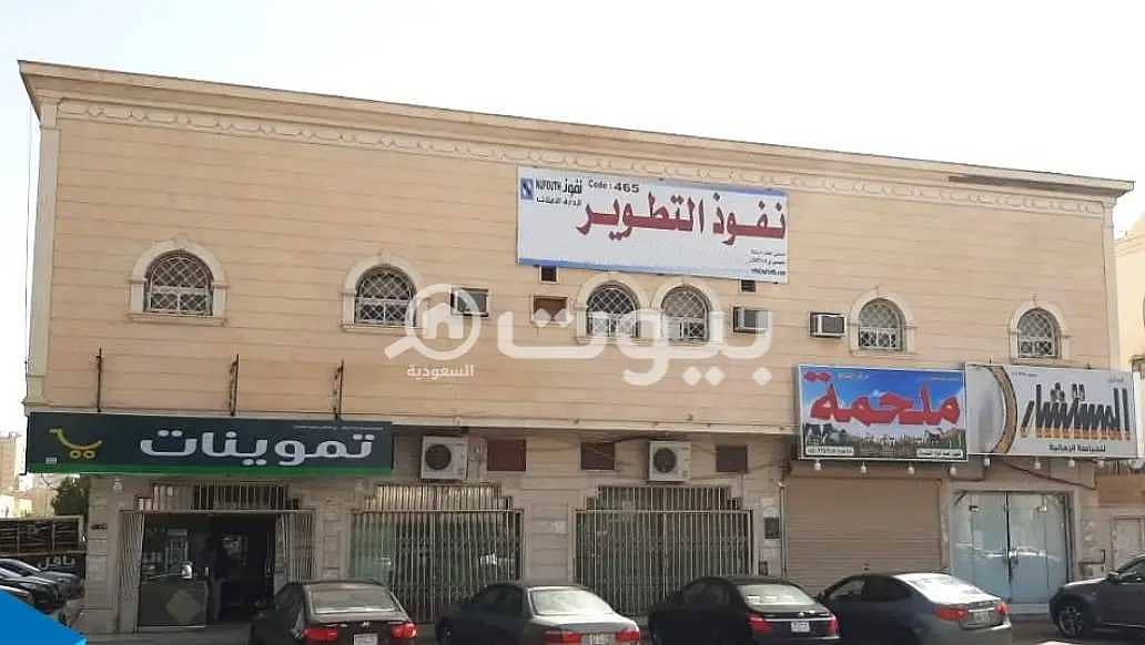 Residential commercial building for rent in Al Aqiq, North of Riyadh