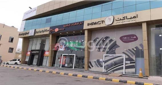 عمارة تجارية  للايجار في الرياض، منطقة الرياض - عمارة تجارية للإيجار بالرحمانية، شمال الرياض