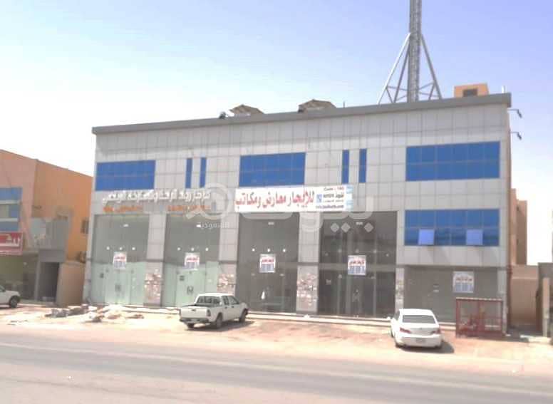 Commercial building for rent in Al Malqa, north of Riyadh