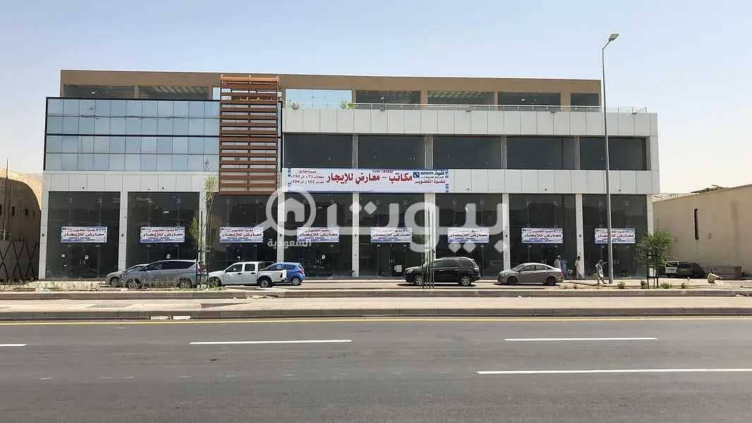 Showrooms for rent in Al Andalus | east Riyadh