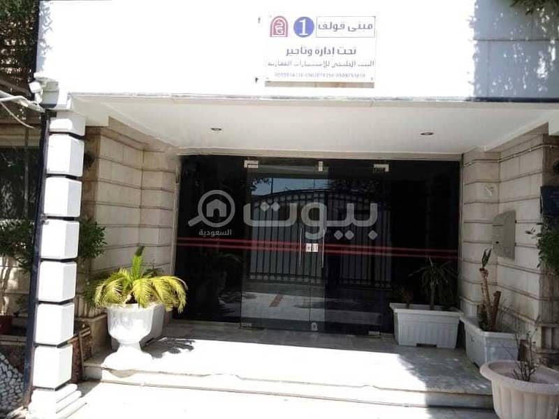Furnished studios for rent in Al Sulimaniyah, north of Riyadh