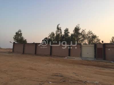 استراحة