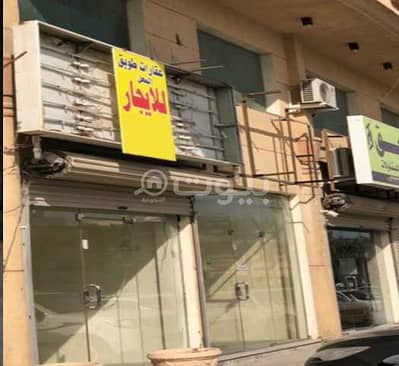 Shop for Rent in Dammam, Eastern Region - Commercial Shop For Rent In Uhud, Dammam