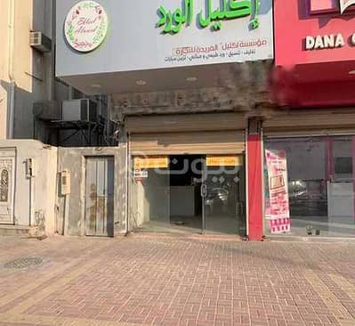 Shop for Rent in Dammam, Eastern Region - Commercial Shop for rent in Ghirnatah, Dammam