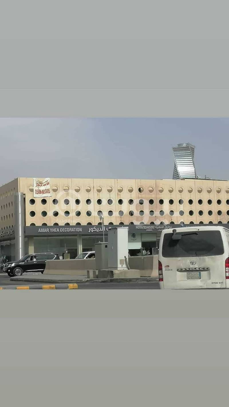 للايجار مكتب في المحمدية، شمال الرياض