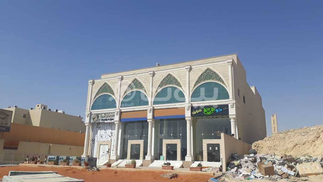 Commercial showrooms for rent in Al Malqa, north of Riyadh