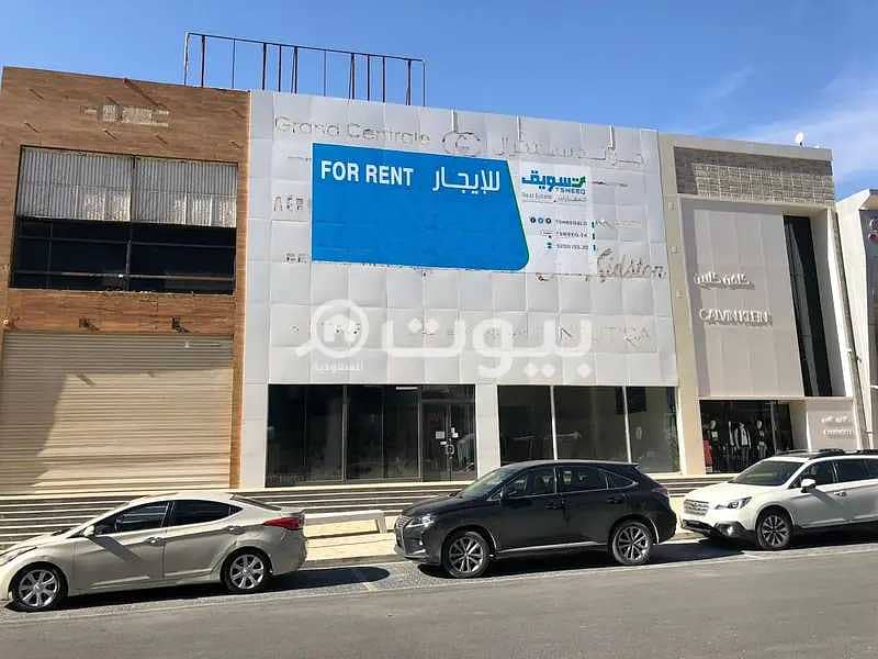 Showrooms for rent in Grand Center Al Olaya, north of Riyadh