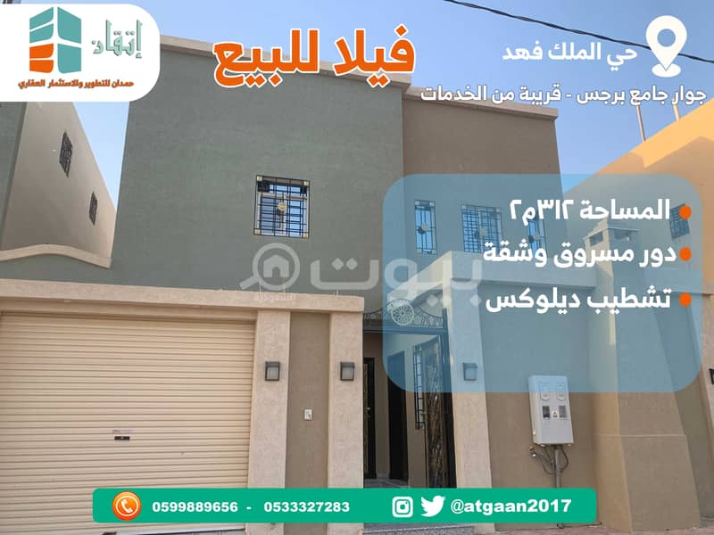 Villa in King Fahd District, Al Aflaj