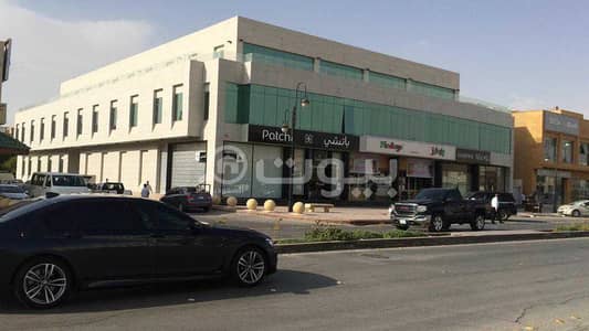 صالة عرض  للايجار في الرياض، منطقة الرياض - معرضين تجاريين للإيجار بمبنى وادي الثمامة بالسليمانية، شمال الرياض