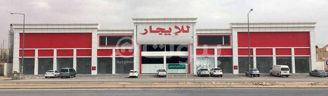 For rent showrooms in Al Rimal, east of Riyadh
