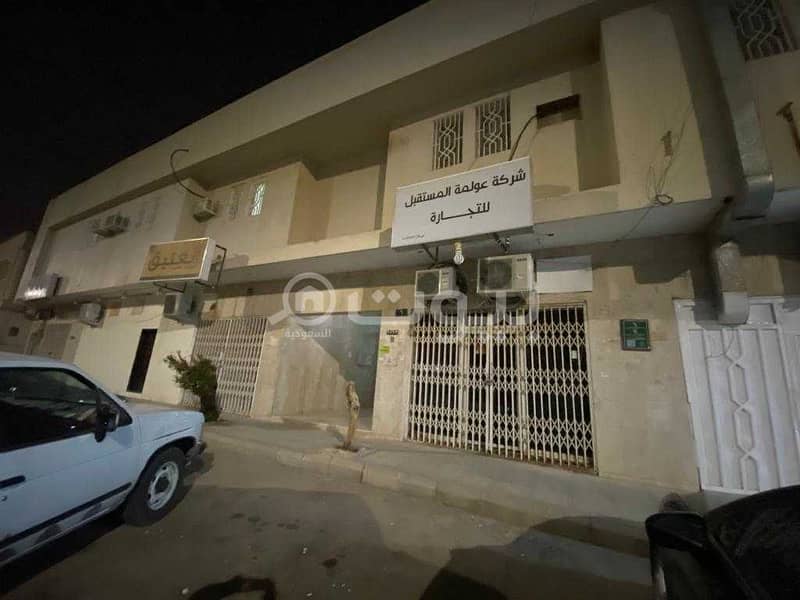 عمارة تجارية للبيع في الزهرة، غرب الرياض عمارة تجارية للبيع في الزهرة، غرب الرياض