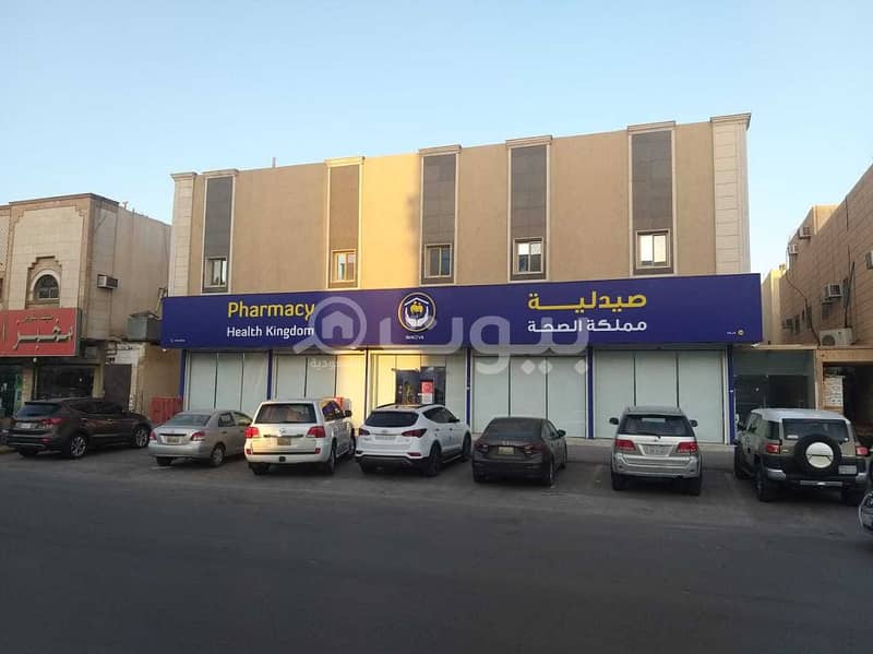 عمارة تجارية سكنية للبيع بالحمراء، شرق الرياض|  750م2