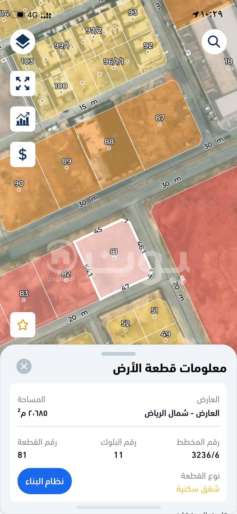 رأس بلك تجاري سكني للبيع في الامانة، شمال الرياض
