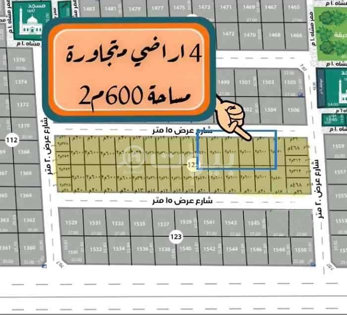 4 أراضي سكنية للبيع في عكاظ، جنوب الرياض