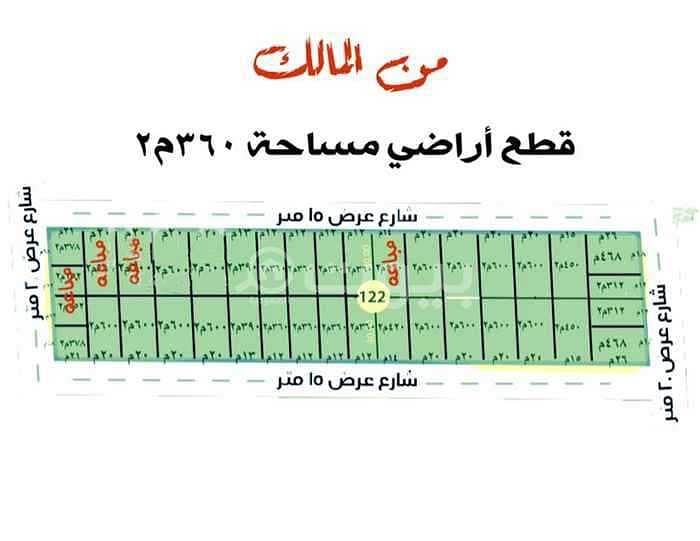 4 Adjacent plots in Okaz, south of Riyadh
