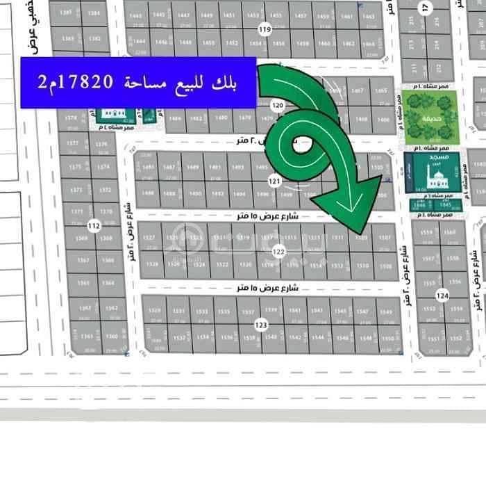 Residential Block For Sale In Okaz, South Riyadh