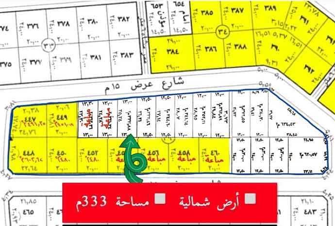 Residential Land For Sale In Al Munsiyah, East Riyadh