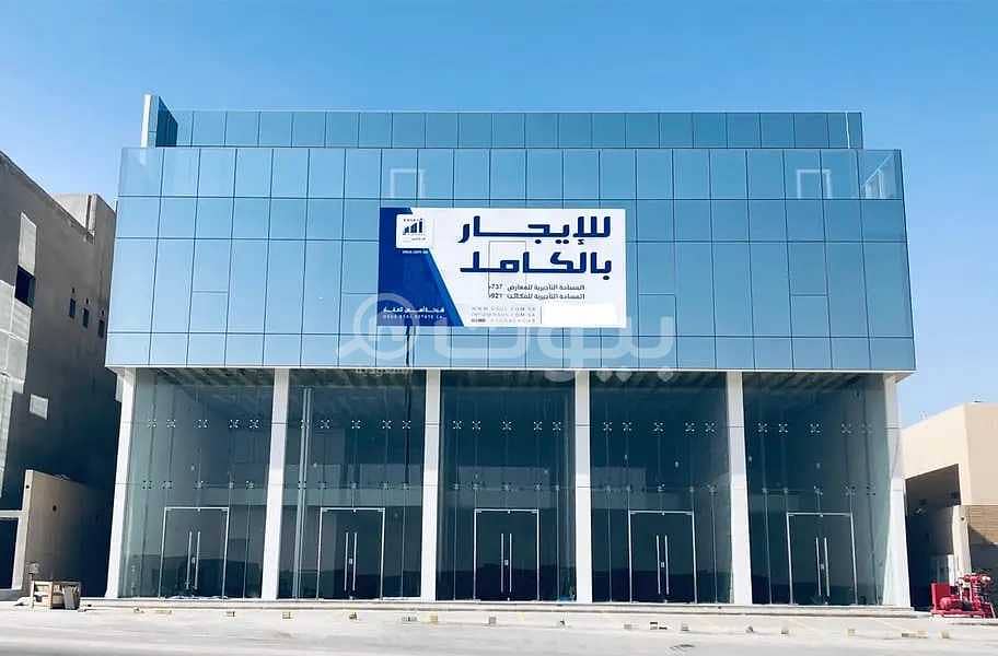 Commercial building for sale in Al Narjis, North of Riyadh