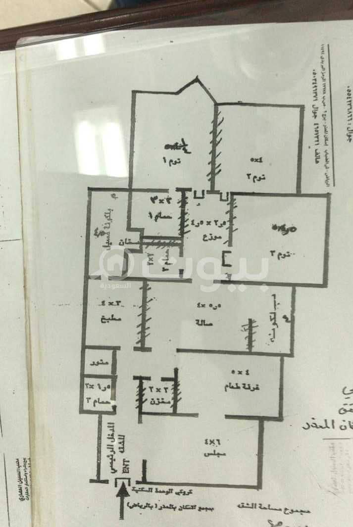 Apartment For Sale Or Rent In Al Olaya, North Riyadh