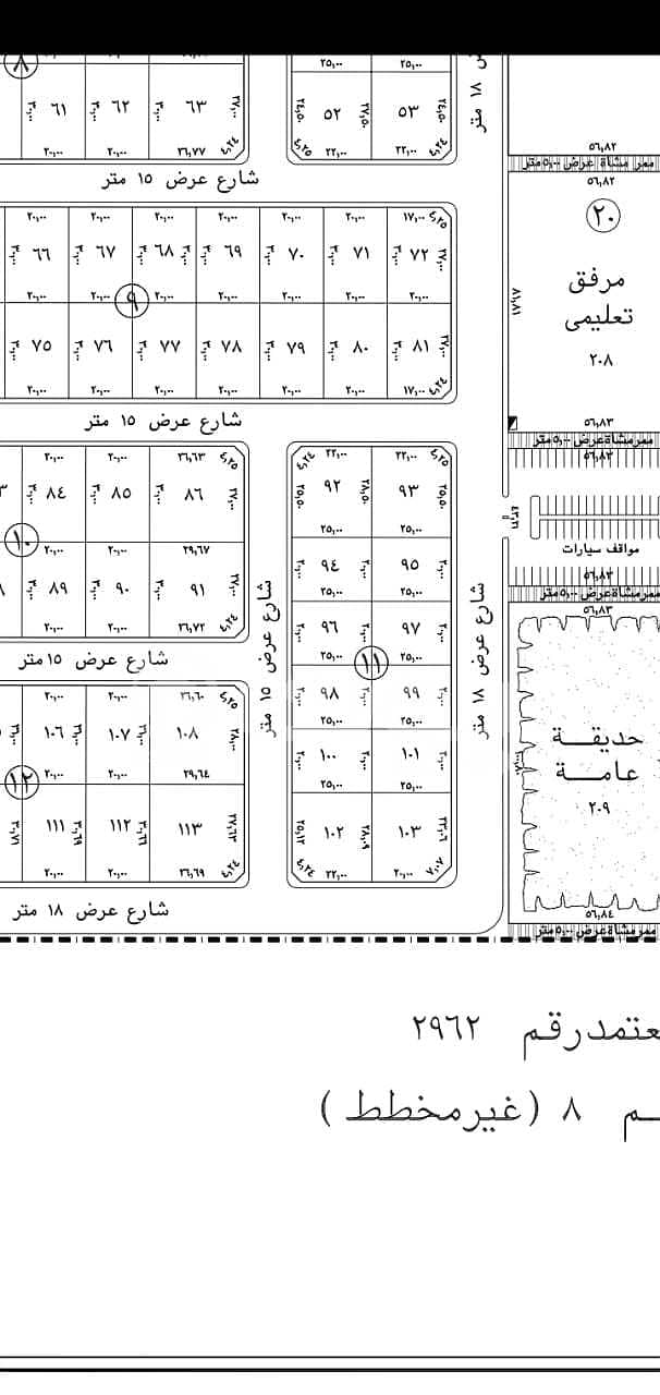 أرض سكنية للبيع بالعارض، شمال الرياض