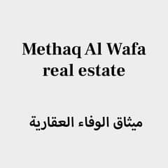 Methaq Al Wafa real estate