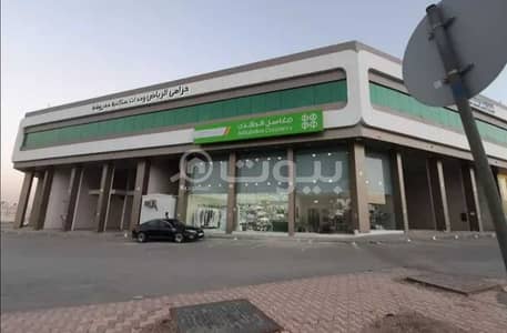 Showroom for Rent in Riyadh, Riyadh Region - Showroom for rent in Tuwaiq Al Mousa district, west of Riyadh