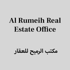 Al Rumeih Real Estate Office