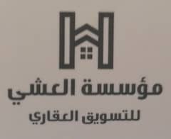 Al Ashi Real Estate