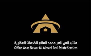 Anas Nasir Mohammad Al Manea Real Estate