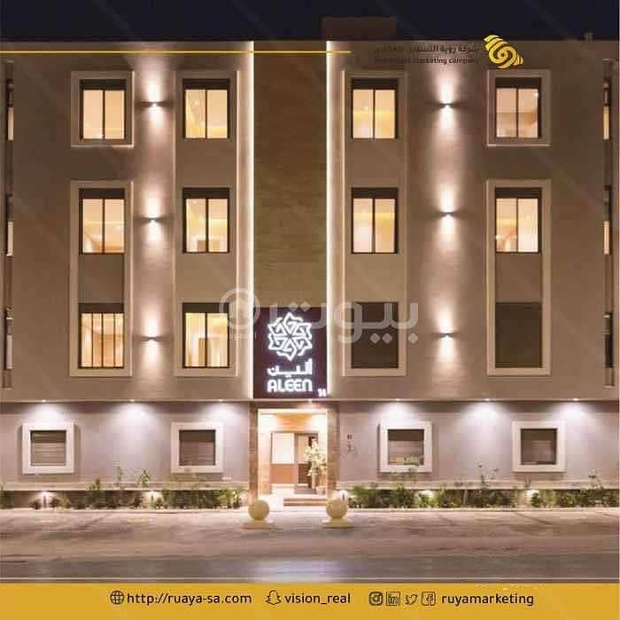 شقق تمليك فاخرة في حطين، شمال الرياض شقق تمليك فاخرة في حطين، شمال الرياض