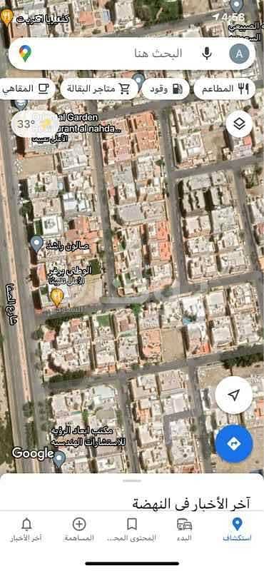 Residential Land For Sale In Al Nahdah, North Jeddah
